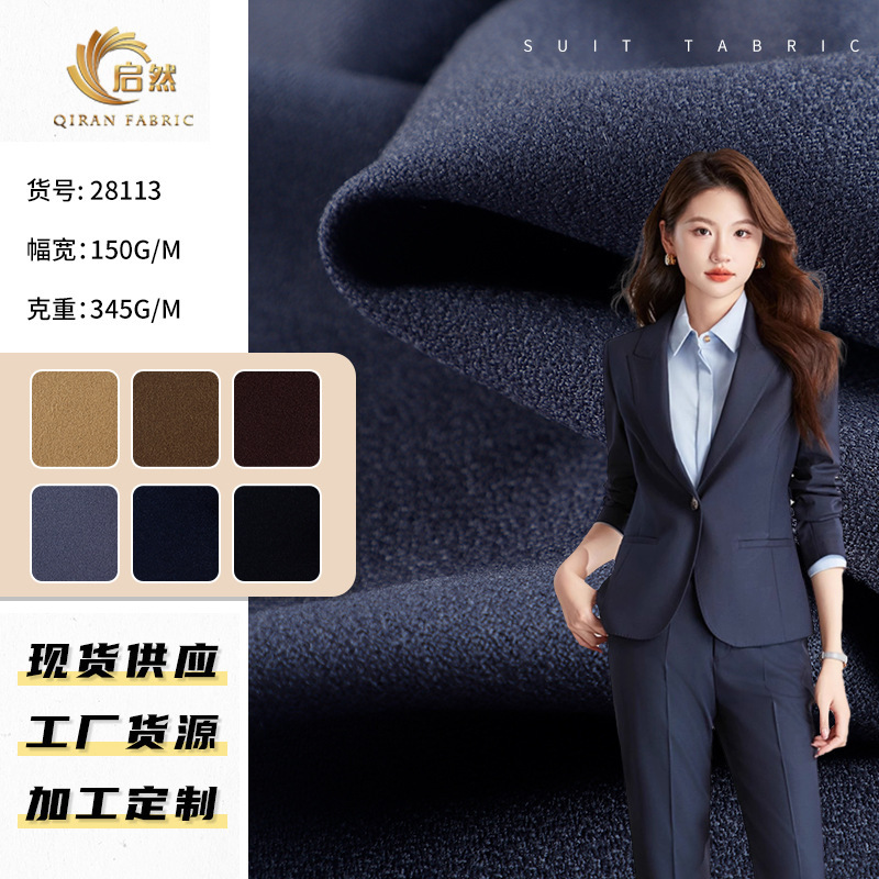 2025 New High 100 Merino Worsted Wool Fabric Skin-friendly Breathable Suit Business Wear Fabric