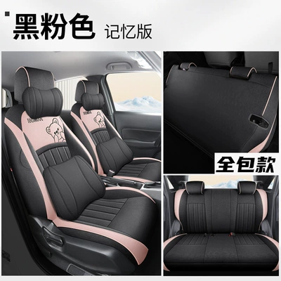 Modelə uyğun (Original) oturacaq örtükləri Fabric Seat Cover - honda-fit-hemp-black-and-pink-memory-edition-full-package-honda-fit-fit