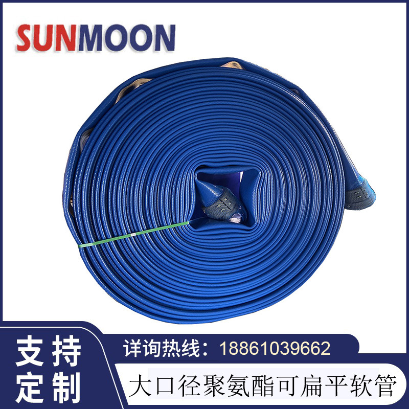 批发现货6寸蓝色高压聚氨酯水带新款阻燃抗静电大口径聚氨酯水带