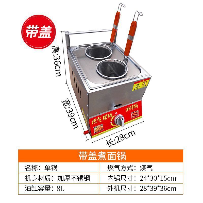 걸쭉한 클래식 국수 냄비 (무료 소쿠리 2개 + 10개 세트)