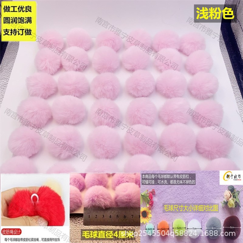 Venta directa de fábrica, bolas de piel sintética de conejo de 4 cm, coloridas, hechas a mano, accesorios de bricolaje para ropa, decoración de zapatos y sombreros, pequeños adornos de bolas de felpa.
