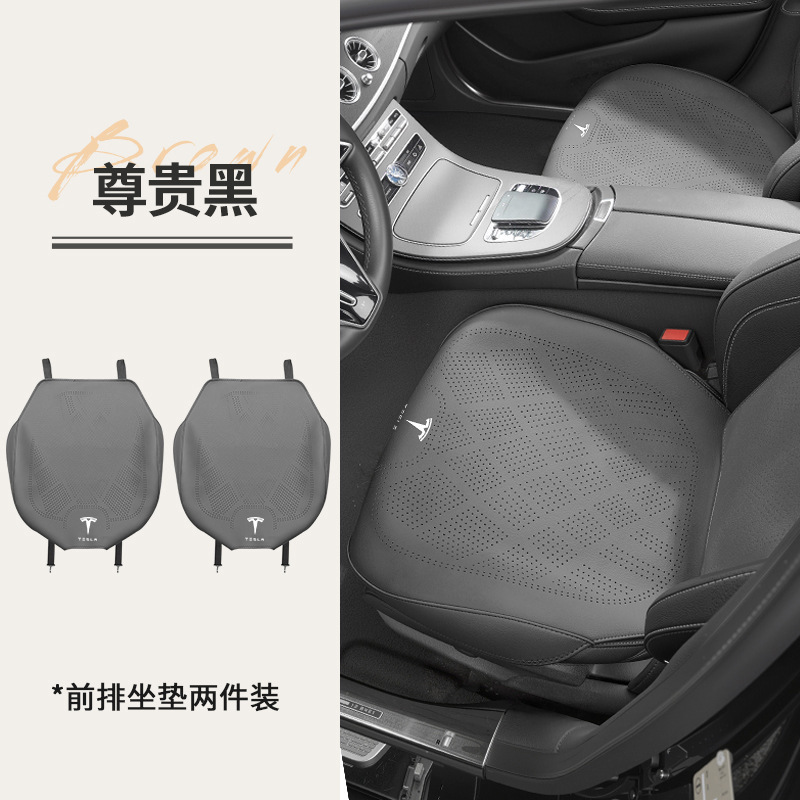 跨境适用于特斯拉Model 3Model Y汽车坐垫四季夏季透气座套外贸|undefined