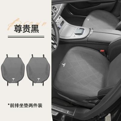 Car Seat Cushion All Year, Seat cushion, seat cover - noble-black-upgraded-full-surround-nappa-leather-two-pieces-in-the-front-row-tesla-model-y