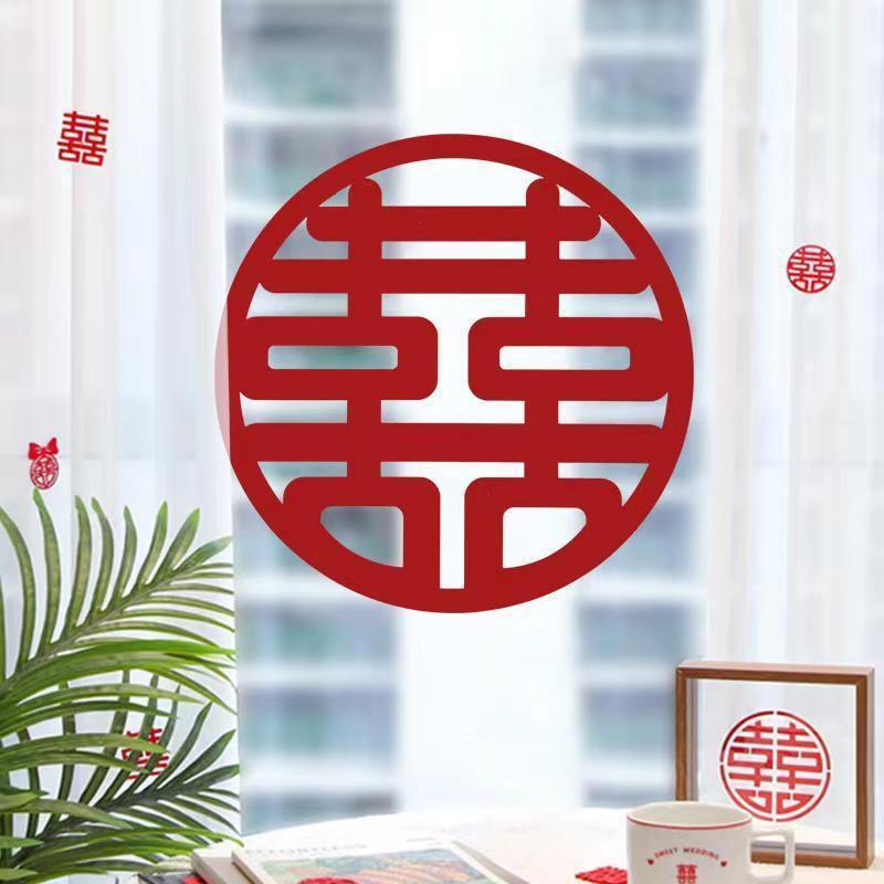 结婚书法大喜字贴婚房布置客厅卧室门窗户囍字大门院子装饰用品|undefined