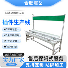 插件生产线pcb板自动插件线拉线流水线生产线线路板传送机SMT输送