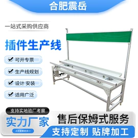 输送机;电子产品制造;带式干燥设备