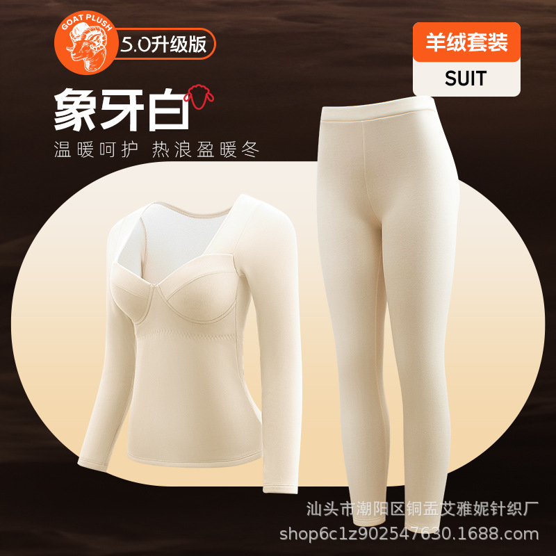 아이보리 화이트 [세트]