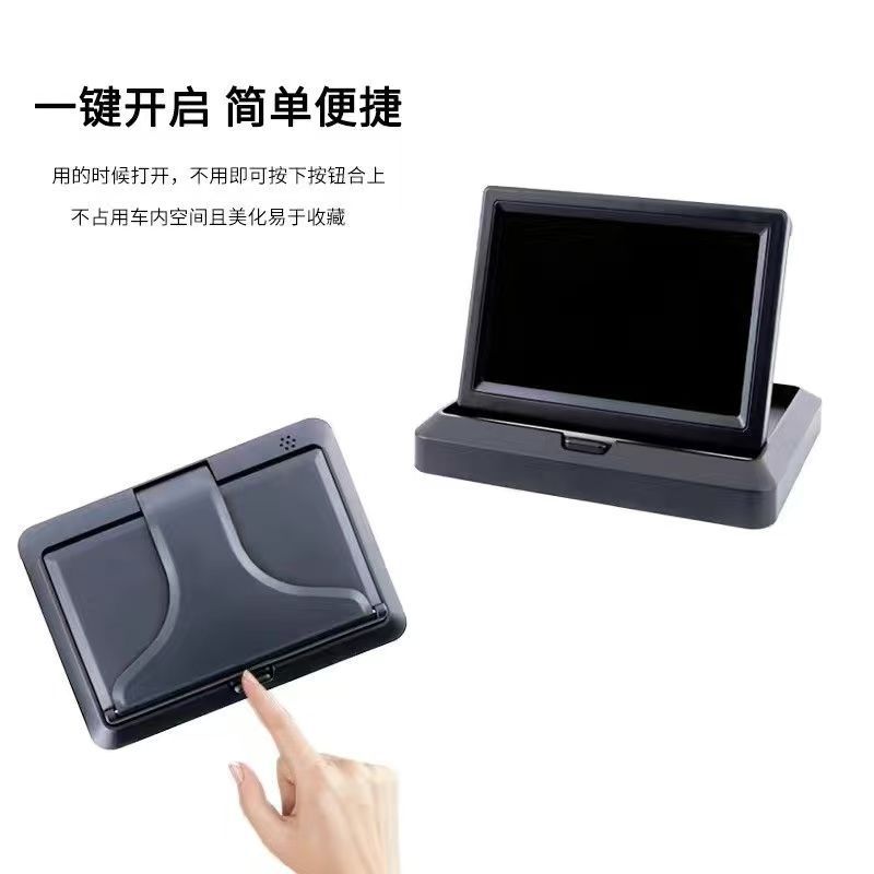 5inch Hd Foldable Universal Car Monitor Reversing Camera Dvd Small Tv Adjustable Set-Top Box