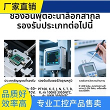 詢價~工業級多通道無紙記錄儀高精度觸摸屏數據采集器溫度壓力流