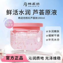 �n�෻�ۼt�J�C�z�沿�o��Ůʿȫ���aˮ������˪���w�����z��Ʒ