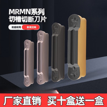 �A���Д൶Ƭ�۵�Ƭ�۵��A�^�����в۵��е�ƬMRMN300/400/500-M