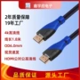 信号高清连接hdmi数据线