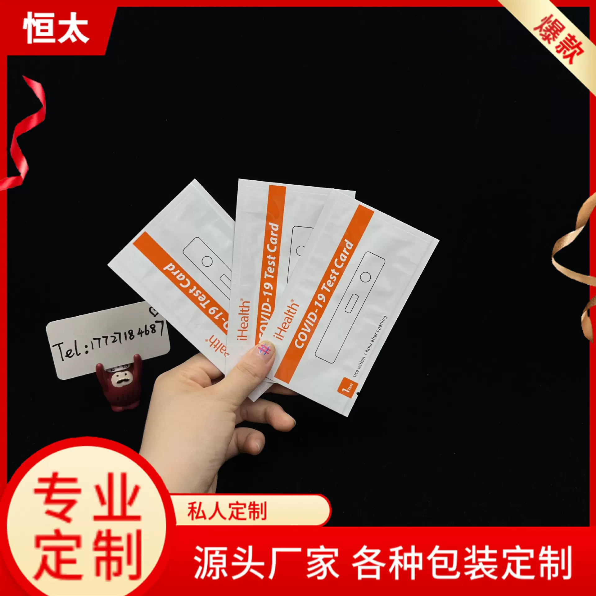 印刷检测卡医用铝箔袋 测试纸包装袋定 制医用铝膜袋棉签包装袋子