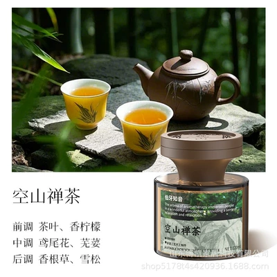 Car Aromatherapy for Men, High-End New Long-Lasting Fragrance Car Perfume, Car Light Fragrance, Car Fragrance (Car Perfume Aromatherapy) - shan-mingkongshan-zen-tea