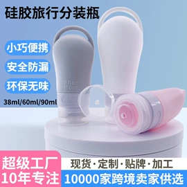 收纳瓶;分装瓶;沐浴球浴擦