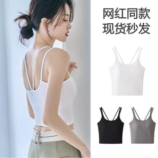 赵露恩同款美背吊带背心带胸垫内衣女夏外穿文胸一体内搭无袖上衣