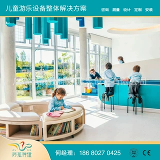 幼儿园户外拓展区设计幼儿园功能室阅读室幼儿园实木桌椅组合定制