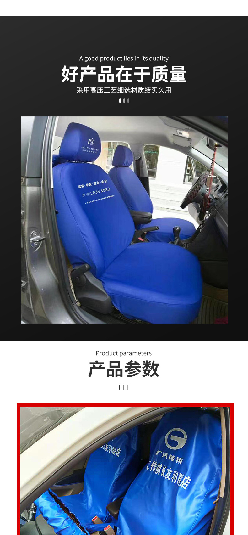 Car Elastic Seat Cover, Dustproof, Dirt-Resistant, Washable, Fully Enclosed, Comfortable, Breathable, and Wear-Resistant Seat Cushion Cover for All Seasons