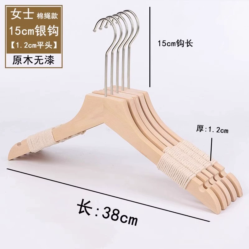 Wooden non-slip hanger, natural wood, trousers clip & shoe last options, silver hook, single
