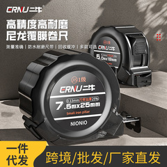巻尺卸売り高さ5メートル精度ステンレス巻尺3メートル鋼尺7.5メートル10メートル厚さハード転倒防止箱尺鋼巻尺