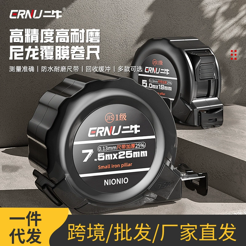 Реметка оптом 5 м. Точность из нержавеющей стали 3 м стальная линейка 7,5 м 10 м толщиной.