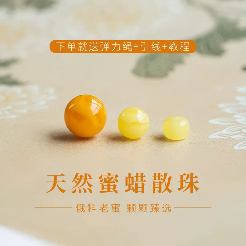 Популярные янтарные бусины знаменитостей, свободные бусины, одиночные бусины из волшебного цветка янтаря, старые восковые культурные бусины, кулон для китайского подарка на День святого Валентина для подруги.
