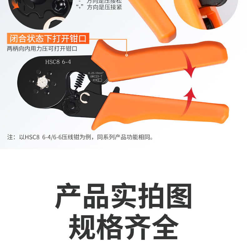 管型接线端子压线钳针形冷压端子电工压线钳线头鼻子夹线工具-阿里巴巴