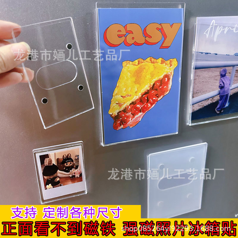 强磁冰箱贴相框 拍立得磁性透明展示架迷你胶片3寸照片插卡式磁吸
