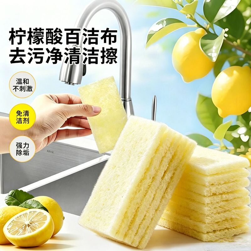 【Tiktok Hot Item】Citric Acid Cleaning Sponge for Removing Limescale from Faucets, Showerheads, and Bathroom Glass 【Tiktok Hot Item】Citric Acid Cleaning Sponge for Removing Limescale from Faucets, Showerheads, and Bathroom Glass