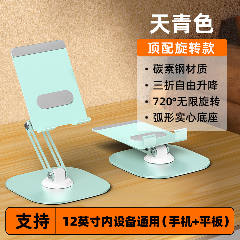 Mobile phone, tubing, T88