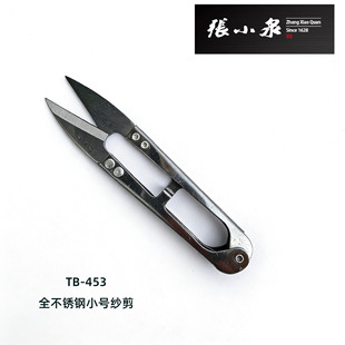 ��СȪ���P䓼���SK5ʮ�ֽ�TB-452���b�ÿpU�;��^TB-453С����