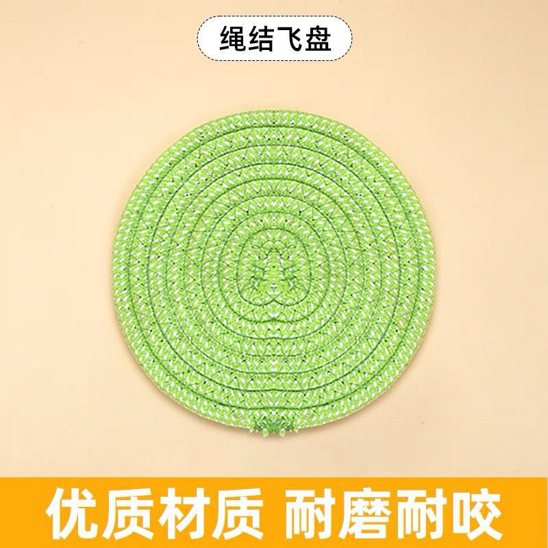 宠物狗狗磨牙耐咬棉绳玩具小中型犬狗玩具绳结玩具飞盘套装用品|undefined