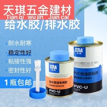 PVC�����zճ�� PVC�� ��ˮ�� �oˮ�܌����zˮPVC�zճ�� �zˮ