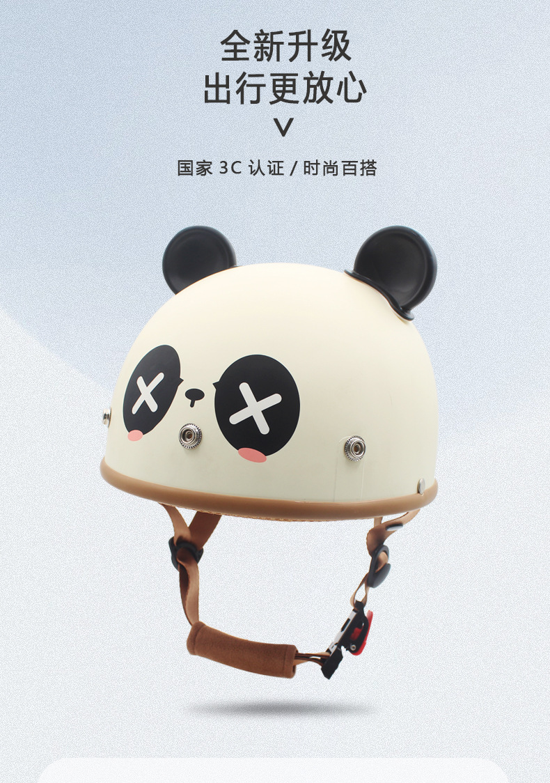 3C certification helmet electric car motorcycle cartoon panda net red half helmet summer four seasons riding men's and women's safety helmet