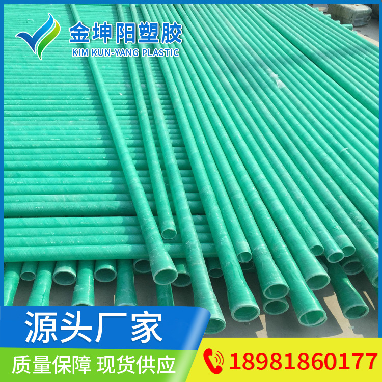 绵阳璃钢管道复合管夹砂管穿线保护电缆电力管规格50直营量大从优