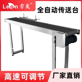 打码机喷码机;条码设备;墨盒、墨水