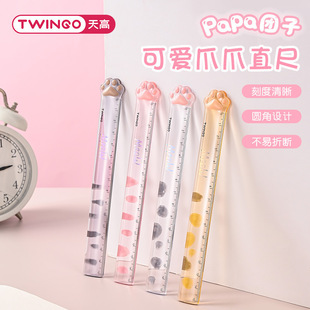 New PaPa Tuanzi Claw Ruler Student Creative Cute Special Portable Paper Plastic Painting Ruler Tool