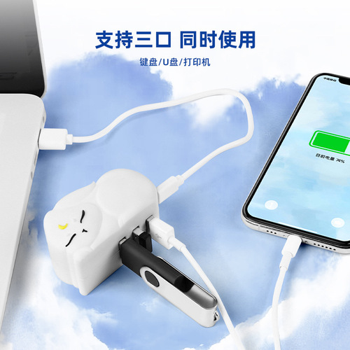 Cartoon USB HUB Design: Cute Animal-Themed Mid-Autumn Festival Rabbit & Cat HUB Converter for USB Drives, Computers, Tablets, and Smartphones