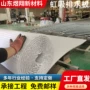 防护定制排水高分子排水板