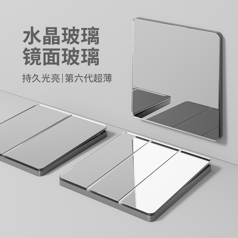 国际电工家用86型超薄镜面玻璃面板暗装墙壁开关插座一开五孔USB