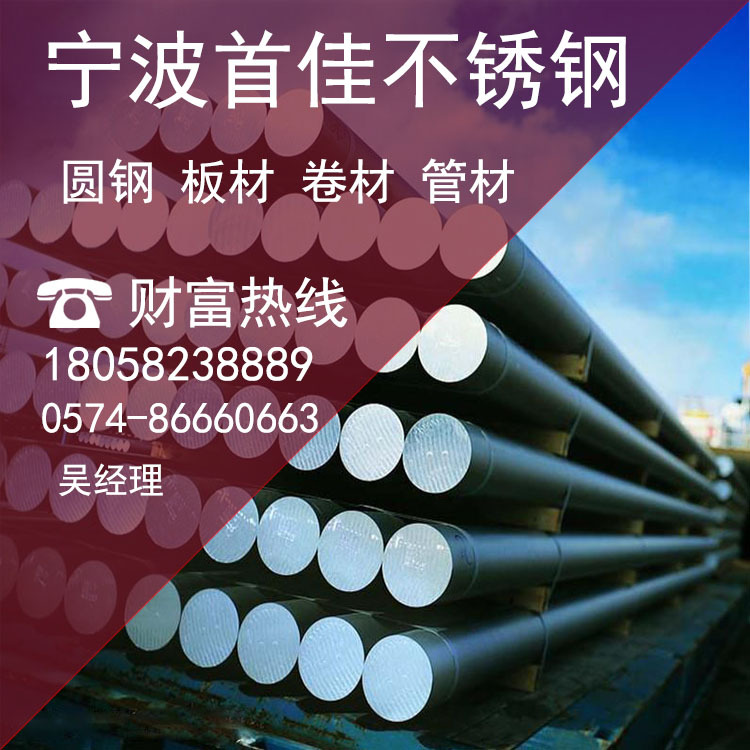 长期供应 321H不锈钢板0Cr25Ni20 不锈钢板 保质保量 可切割