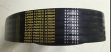 日本阪东BANDO三角带 POWER SCRUM 3V 5V 8V联组皮带 风机传动带