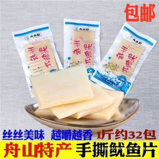 ��ˮ��˺���~Ƭ500g��ɽ�خa�ߵ�����ʳ���r250g�L�����~�ɽz��