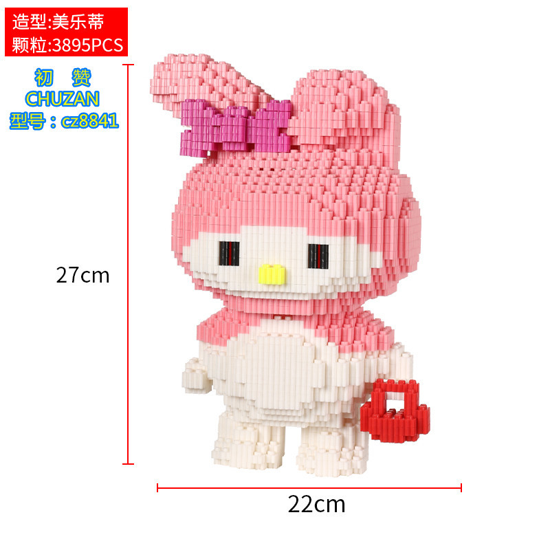 cz8841美乐蒂_副本