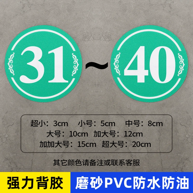 Matte digital digital stickers PVC, equipment