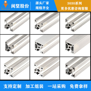 30*30����̨�X�Ͳļӹ����� �O�����OӋ�M�b �~�׿�ܼӹ� ��D