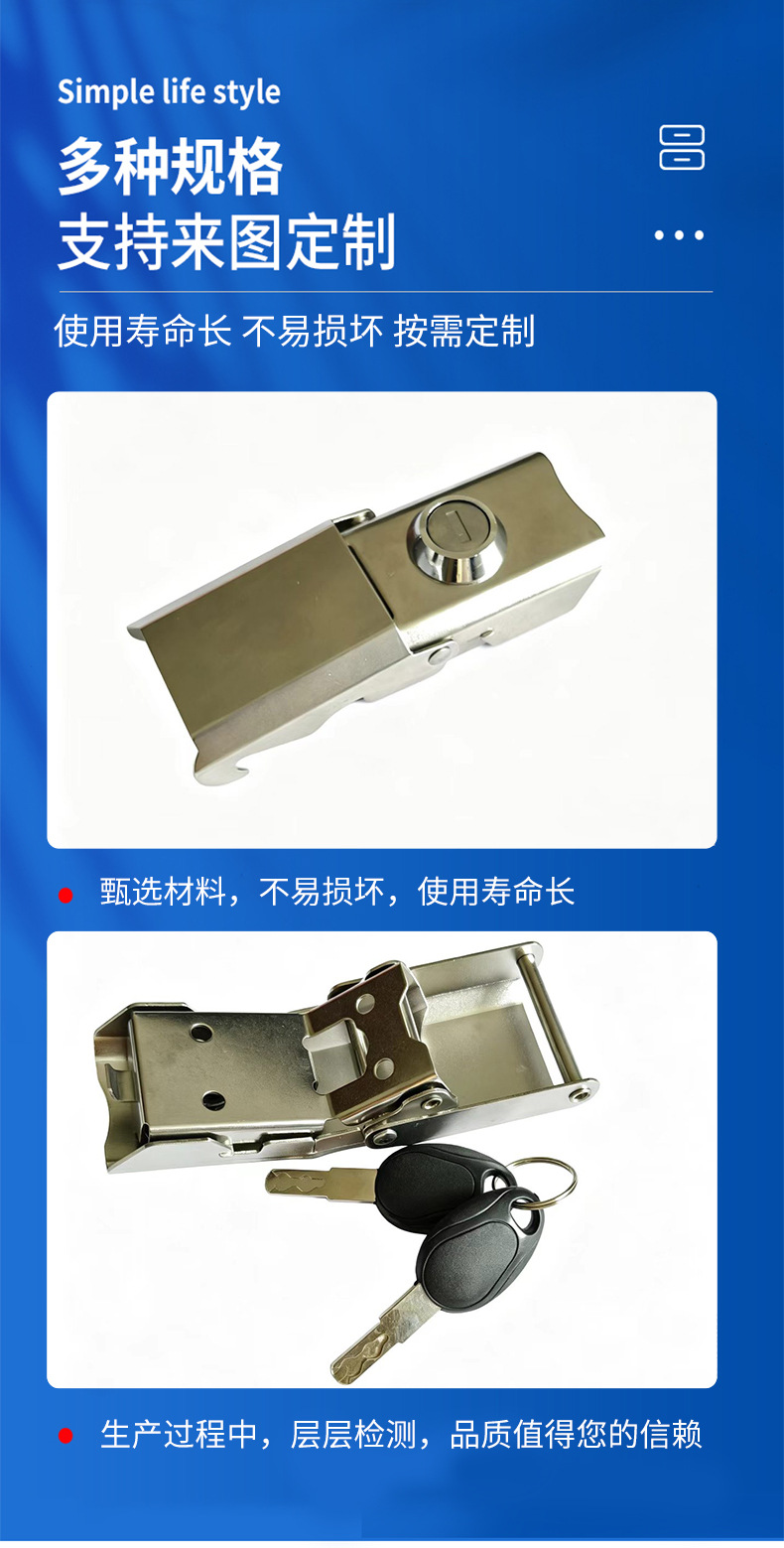 Solid Core Lock Tool Box Key Latch Lock, Wear-Resistant Stainless Steel Car Trunk Equipment Box Locking Latch