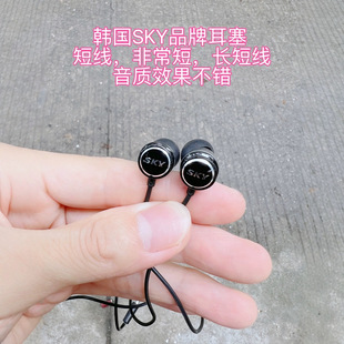 �n��SKY������� 3.5mm���C ���� �̾��̾� �L�̾��OӋ �ǳ��̡�