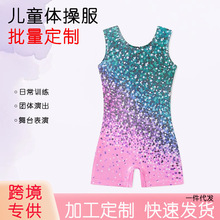 体操服少儿专业艺术体操服儿童定位印花闪片舞蹈连体衣训练服竞技