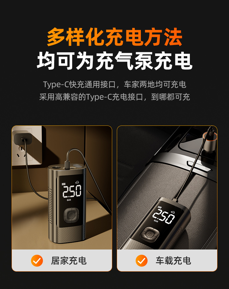 Car Wireless Inflator Portable Electric Air Pump for Car Tires